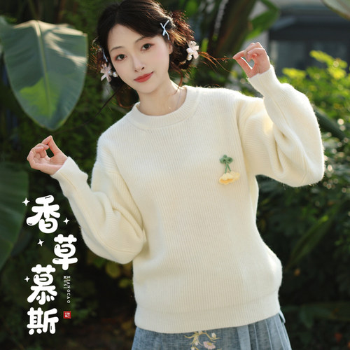 听月小筑【香草慕斯】原创女秋冬白色毛衣保暖国风新中式非汉服