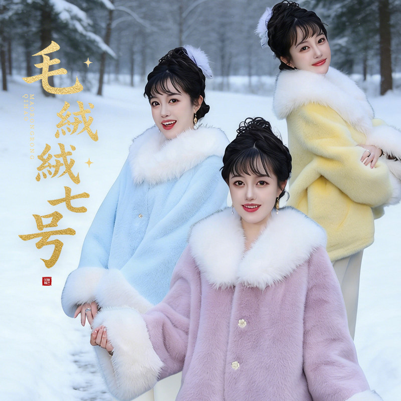 听月小筑【毛绒绒7号】原创女冬多色保暖大衣国风新中式非汉服