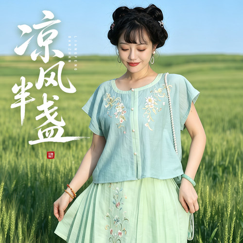 听月小筑【凉风半盏】原创女夏T恤短袖短马面裙日常国风新中式