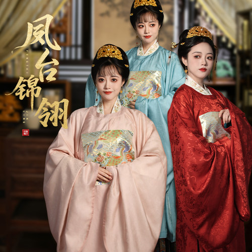 听月小筑【凤台锦翎】原创男女明制圆领袍女官服补服国风改良汉服