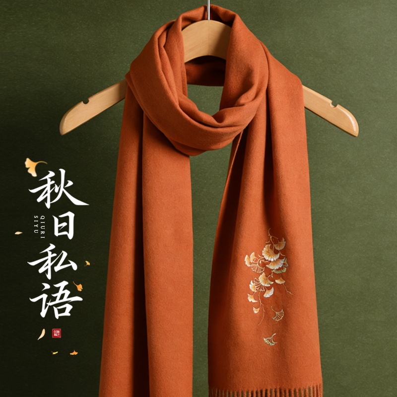 听月小筑【秋日私语】原创秋冬混羊毛保暖百搭围巾国风新中式汉服