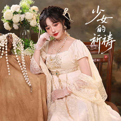 听月小筑【少女的祈祷】原创女春秋帝政裙国风新中式非改良汉服