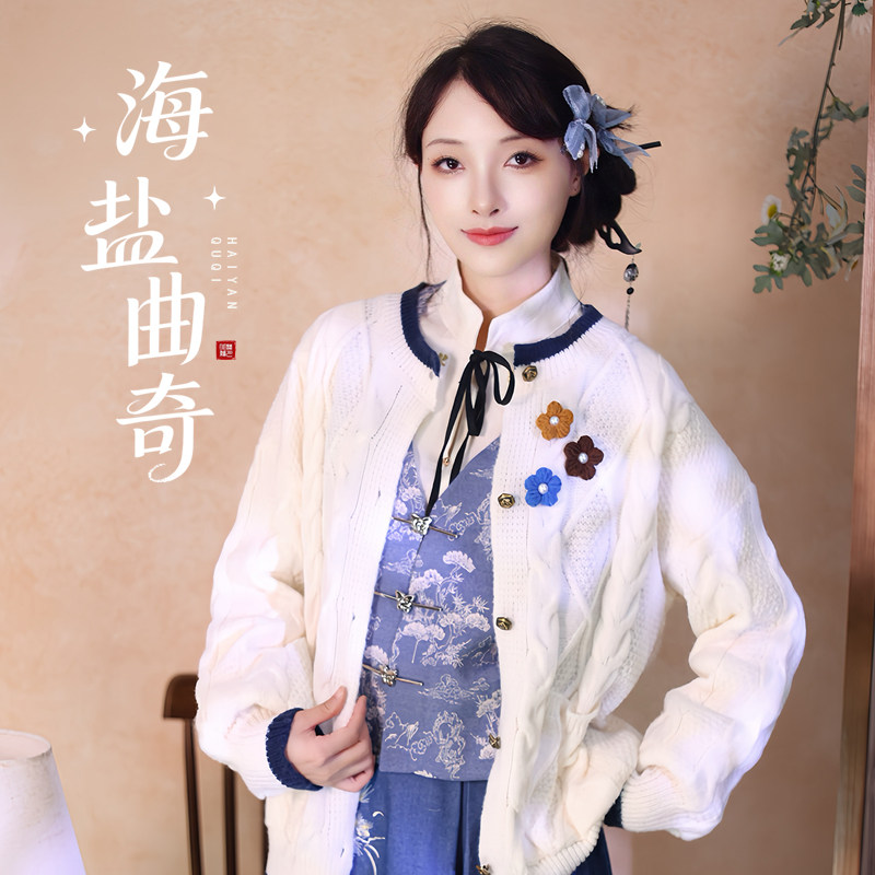 听月小筑【海盐曲奇】原创女春秋内搭鹿毛绒毛衣新中式学院风开衫