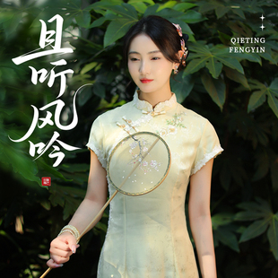 旗袍连衣裙 原创女春夏显白显瘦国风新中式 听月小筑 且听风吟