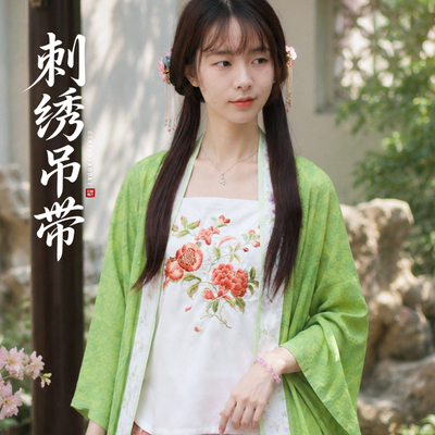 听月小筑【刺绣吊带】原创女夏汉服绣花吊带百搭舒适透气内搭