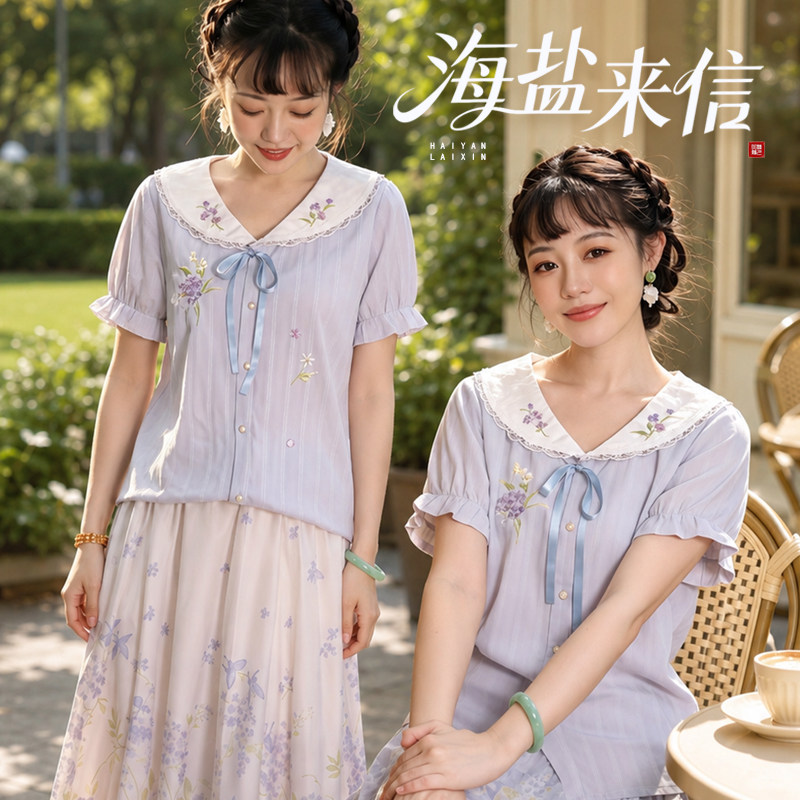 听月小筑【海盐来信】原创女娃娃领短袖仿马面裙国风新中式半身裙