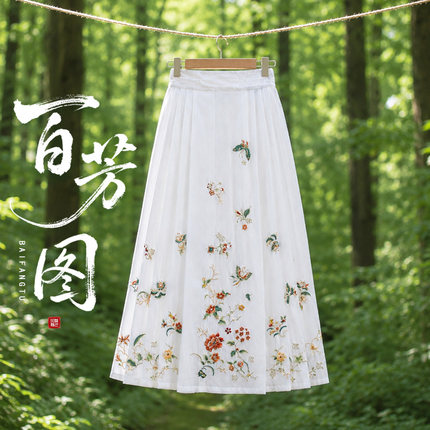 听月小筑【百芳图】原创女明制日常百搭夏马面裙国风新中式汉服