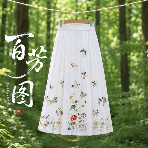 听月小筑【百芳图】原创女明制日常百搭夏马面裙国风新中式汉服