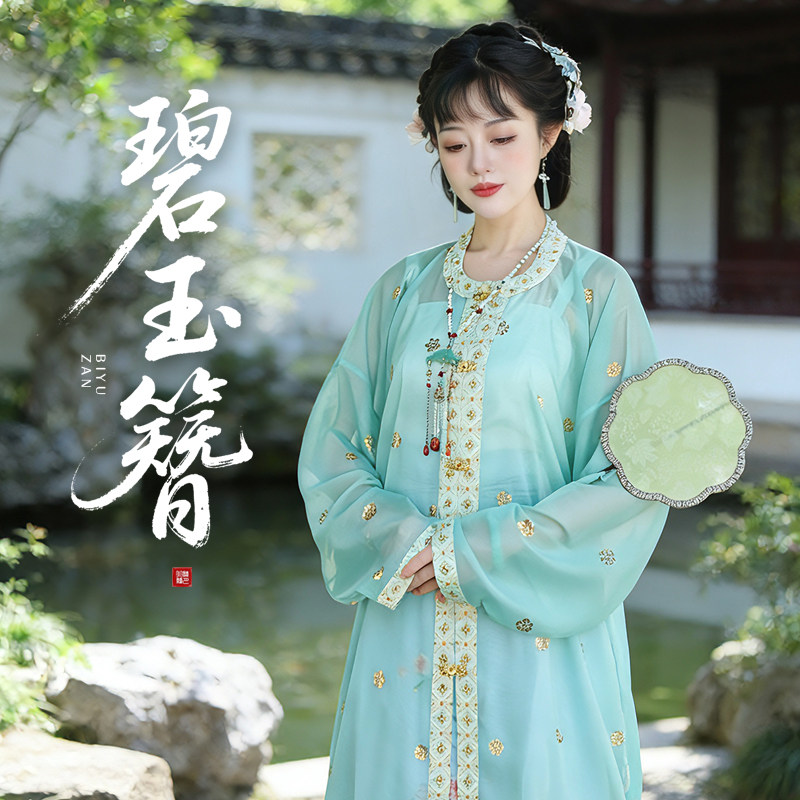听月小筑【碧玉簪】原创女春夏明制万历长衫国风日常改良汉服