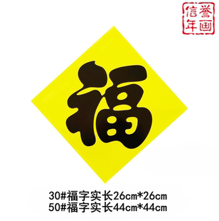2026新年马年农村守孝对联黄色孝联专用春联门神厂家直销厂价包邮
