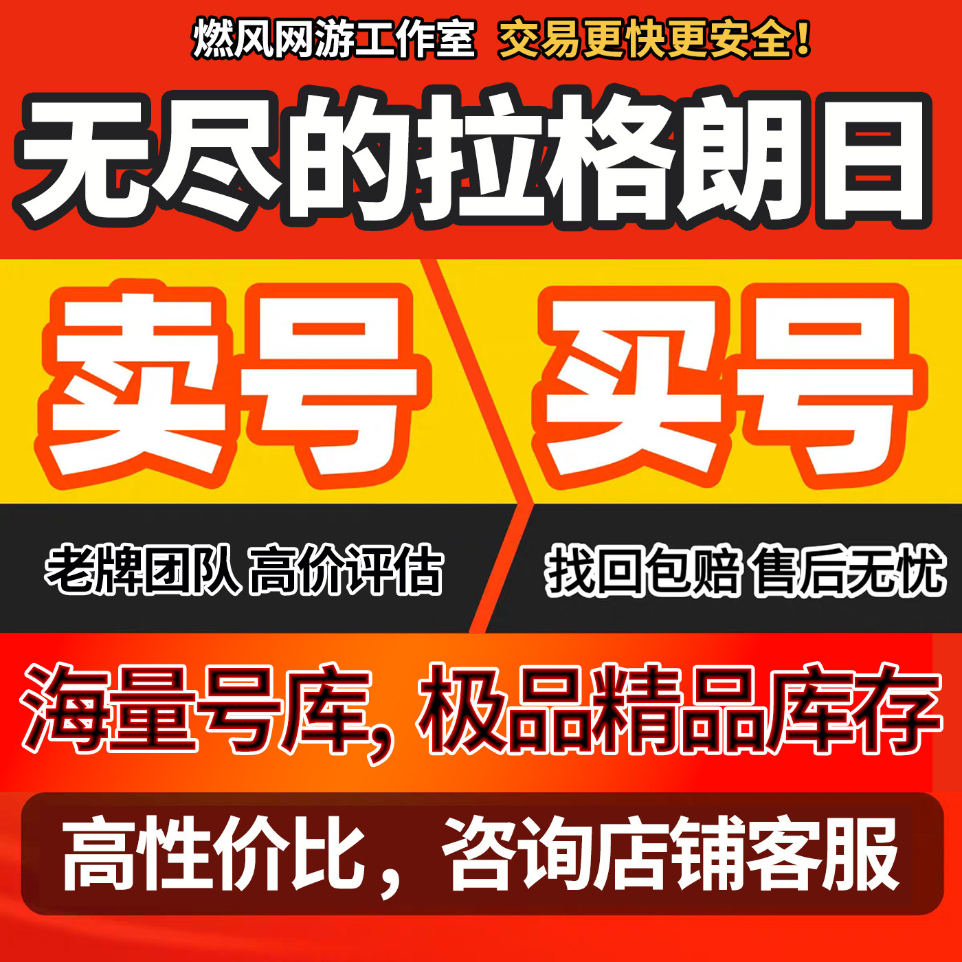 无尽的拉格朗日成品号手游账号欧皇出航母蓝图风暴大帝奇美拉高战图片