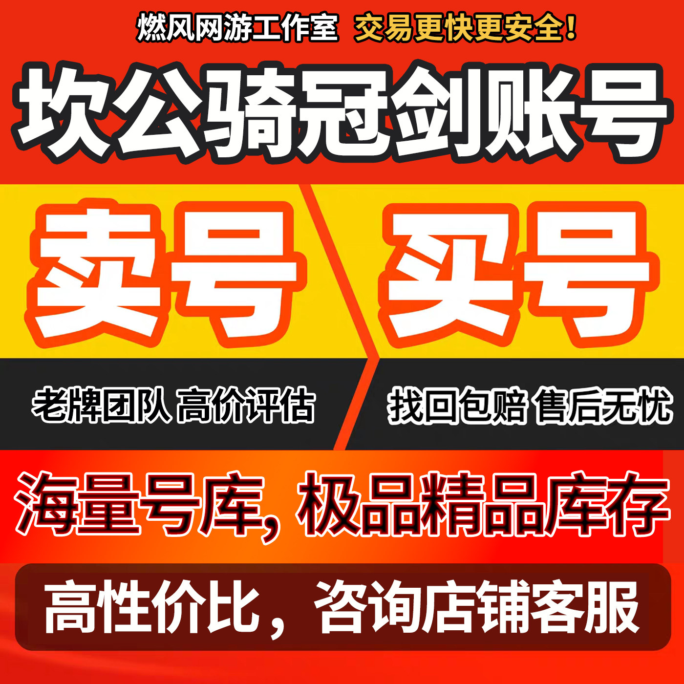 坎公骑冠剑成品账号自选初始号坎特伯雷公主与骑士三幻花土弓神土