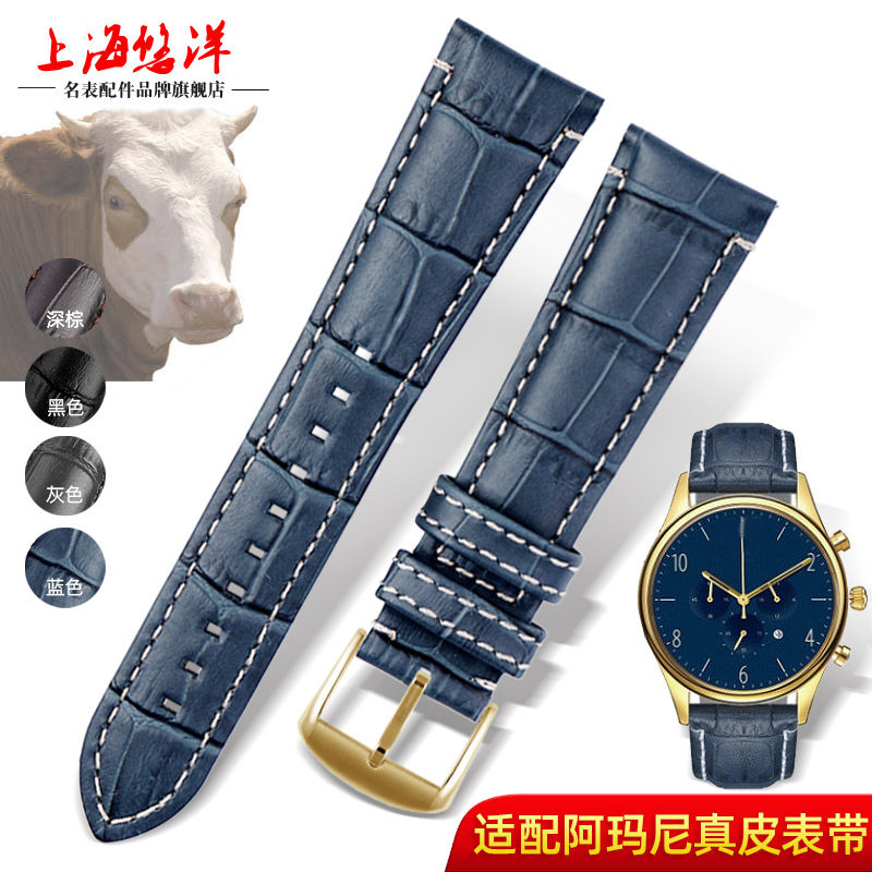 男真皮蓝色表带适配阿玛尼手表黑sAR1862 0372 1861 1892深棕牛皮