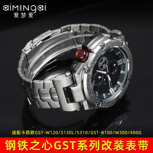适配卡西欧钢铁之心GST-B100/S310/W300/S100改装表Y带钢带男表链