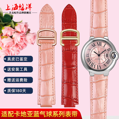 适配卡地亚蓝气球男表黑棕深蓝色A情侣手表带真皮凸口荧光粉红色