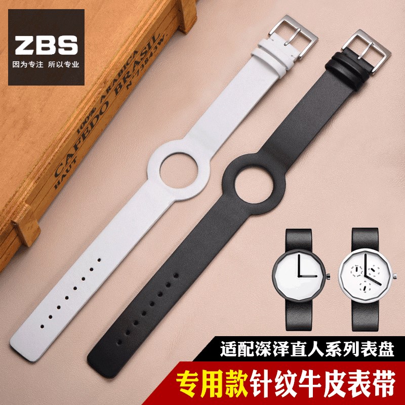 三宅一生真皮表带 深泽直人设计 36mm男款与2V8mm女款可选