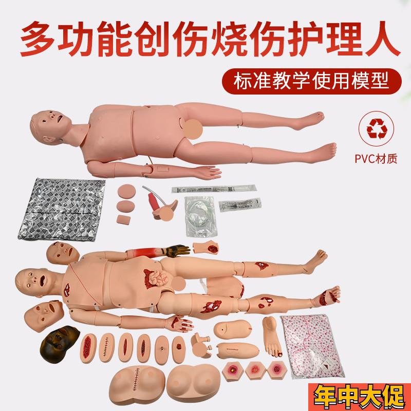 高级全功能d护理人体模型男女导尿模型带内脏褥疮口鼻插管吸痰洗