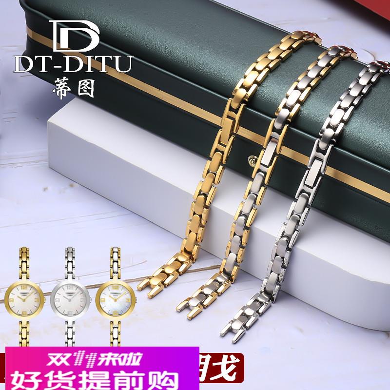 适配原厂代用天梭1853手表带女天梭弗拉明戈不绣钢T003表带T00320