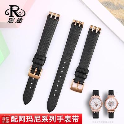适配阿玛尼AR112j95AR112931926AR11244满天星真皮手表带14mm