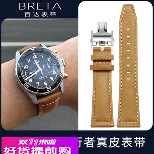 适配原厂手表带适配真皮男浪琴先行者系列五星上将康卡斯祖鲁时间