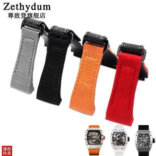 尊致登帆布 真皮底手表带适配理查德米勒775M0手表配件27MM男士