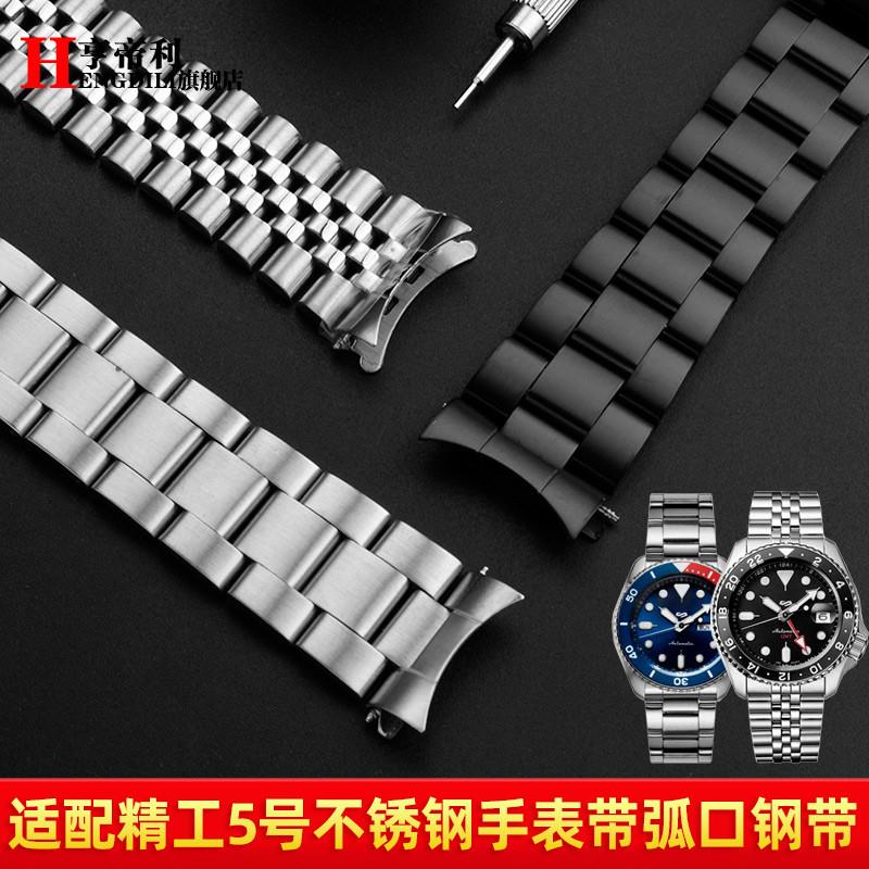 不锈钢男士c表链适用精工5号SRPD63K1水鬼卡西欧剑鱼MDV-106手表