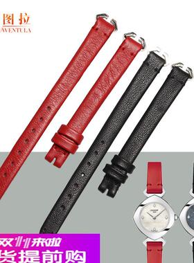 适配原厂适配天梭依婷T113109A女款真皮手表带配件T113牛皮表链8m