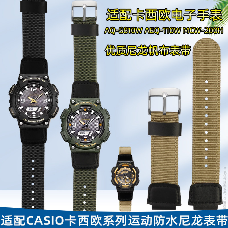 卡西欧WC-5g208尼龙帆布表带 针扣设计 适配AQ-S810 W-735H系列