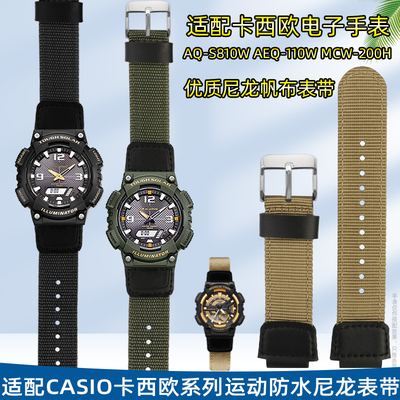 卡西欧WC-5g208尼龙帆布表带 针扣设计 适配AQ-S810 W-735H系列