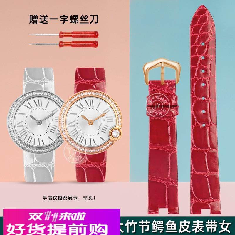 适配原厂适配卡地亚白气球WGBL005/WJBL0008凹口鳄鱼皮女士手表带,手表,配件,淘宝优惠券,粉丝福利购,淘宝优惠卷