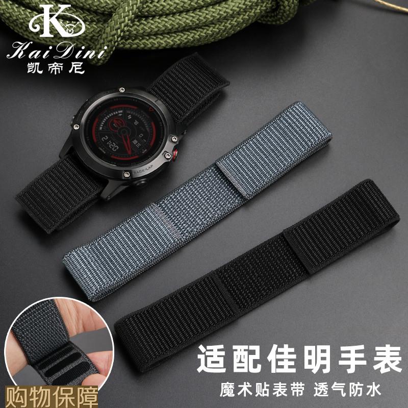 适用佳明飞耐时Fenix7X泰铁时尼龙表带华为GT3S魔术贴针织替换腕