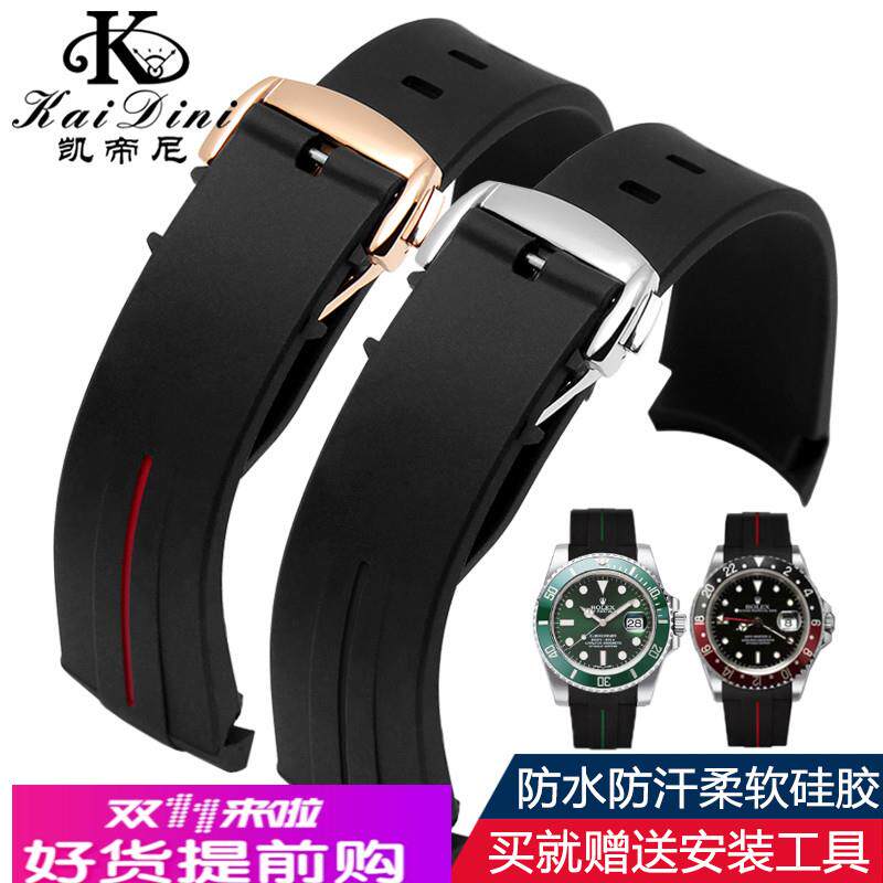 适配原厂表带适配浪琴康卡斯欧米茄超霸海洋硅胶手表配件2021mm