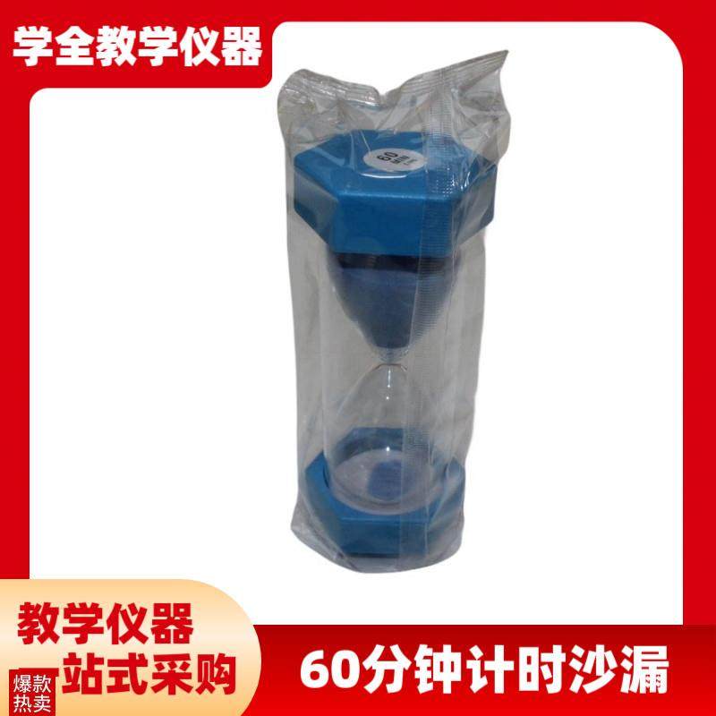 流沙沙漏计时器16o0分钟一小时时间管理防摔刷牙漏斗沙流沙瓶,五金/工具,流量计,淘宝优惠券,粉丝福利购,淘宝优惠卷