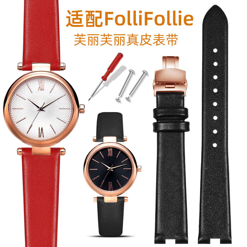 适配follifollie手表带芙丽芙丽女z表WF17R017SP WF16R029真皮表