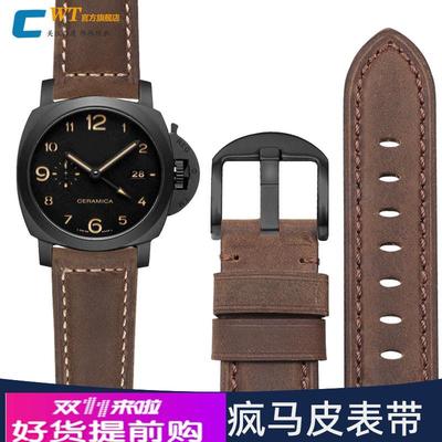 适配原厂适配沛纳海真皮手表带男PAM111/441原装款疯马皮磨砂皮带
