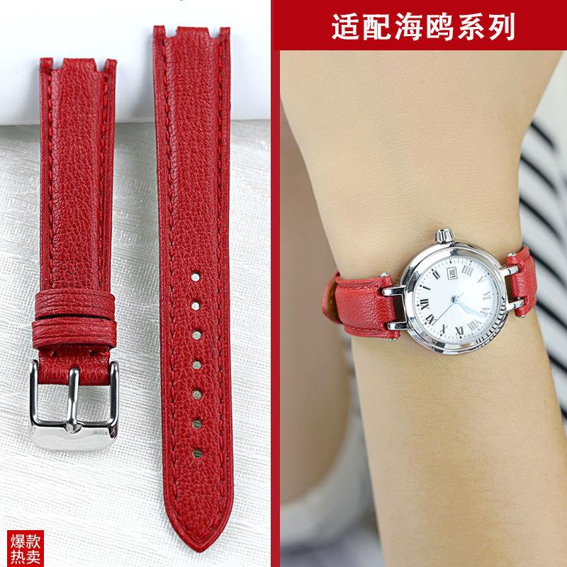 羊皮表带真皮适用海鸥手表816.417L/716.417L/714.4V17L系列双凹