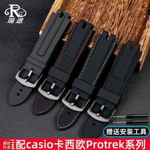 6100Y改装 6000 树脂硅胶手表带配 3100 适配CASIO卡西欧PkRW3000
