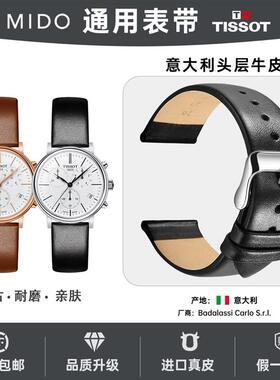 迈刻时超薄手表带男真皮表链女代用DWH天王美度天梭卡西欧CK表带