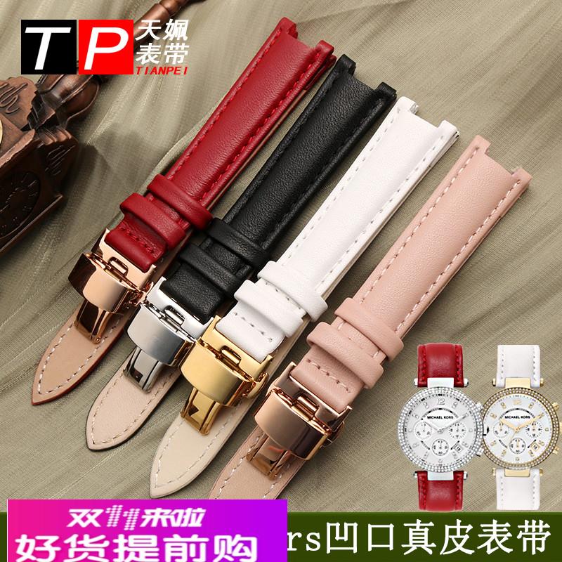 适配原厂适配MK真皮手表带迈克科尔斯MK227724252280女士表链凹口