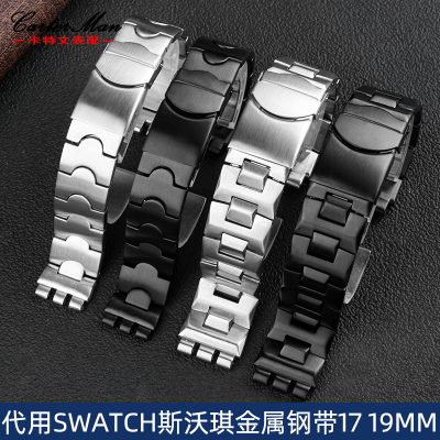 精钢表带适配斯f沃琪YGS749G YCS511G实芯金属凹凸表炼男17 19mm