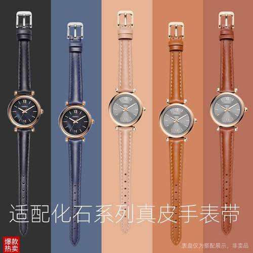 适配FOSSIL手表带女化石ES50u68ES4430BQ3502真皮表带141618mm