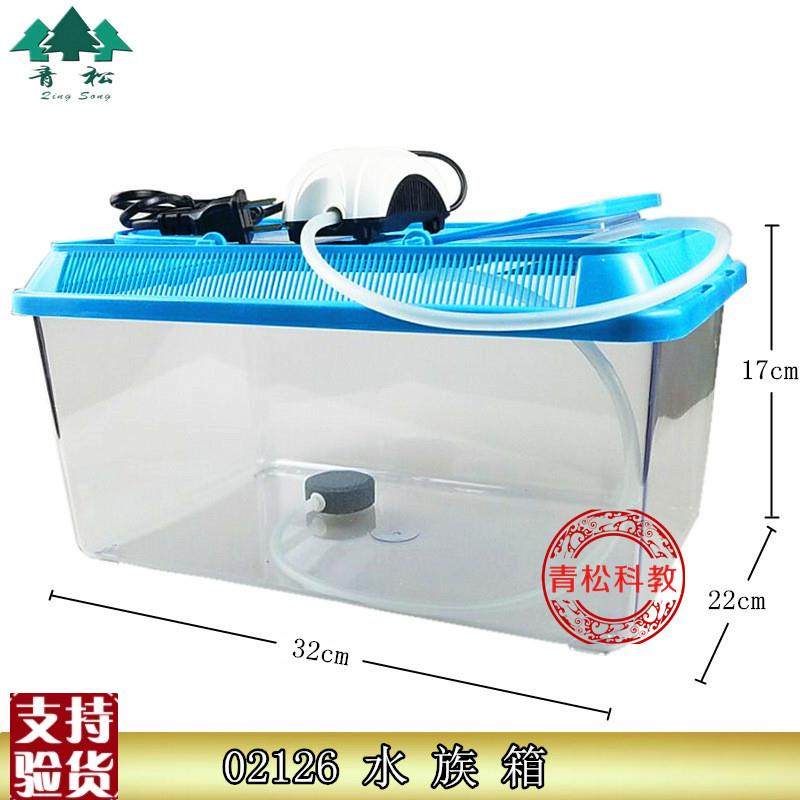 02126水族箱有机玻璃t鱼缸养鱼缸辅助设备实验用水箱教学仪器,文具电教/文化用品/商务用品,教学仪器/实验器材,淘宝优惠券,粉丝福利购,淘宝优惠卷