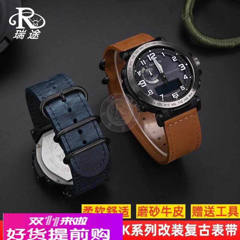 适配原厂适配卡西欧PROTREK系列PRG-650/600/PRW-6600Y复古真皮手