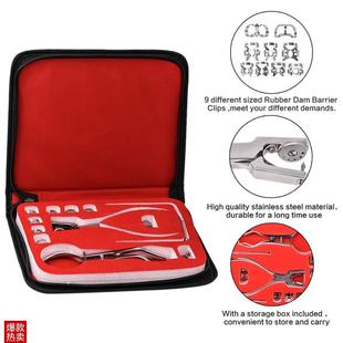 牙科口腔执业医师考试橡皮章练习工G具套装橡皮障打孔板布模型