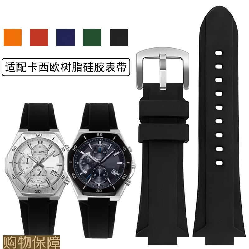 橡胶适配casio卡西欧EFB-680ECBF-10YD树脂硅胶手表带14mm表链