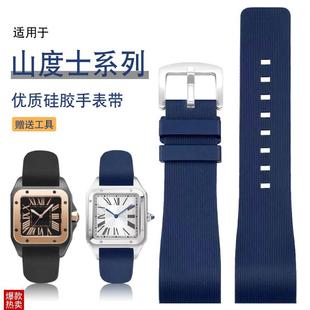 适配卡地亚山度g士硅胶手表带男Cartier桑托斯Santos100配件23mm