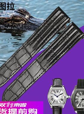 适配原厂文图鳄鱼皮表带代用卡地亚Roadster跑车专用表带真皮手表