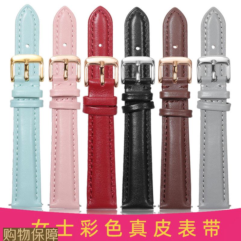 柔软皮手表带女真皮适配dw卡西欧天F王飞亚达迪士尼阿玛尼斐乐化