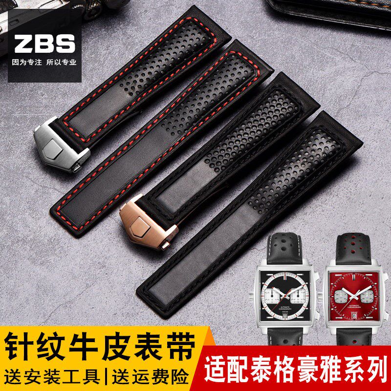 磨砂真皮手表带代用泰格豪雅卡莱z拉竞潜摩纳哥F1系列透气表链22m