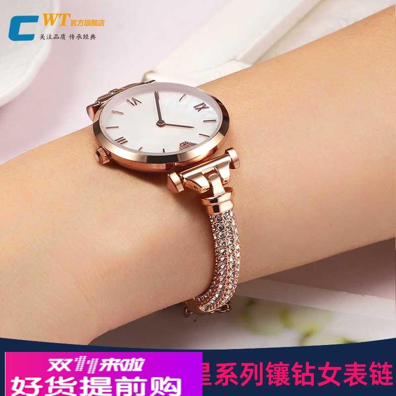 适配原厂适配阿玛尼表带钢带女满天星AR1926195680023112441911表